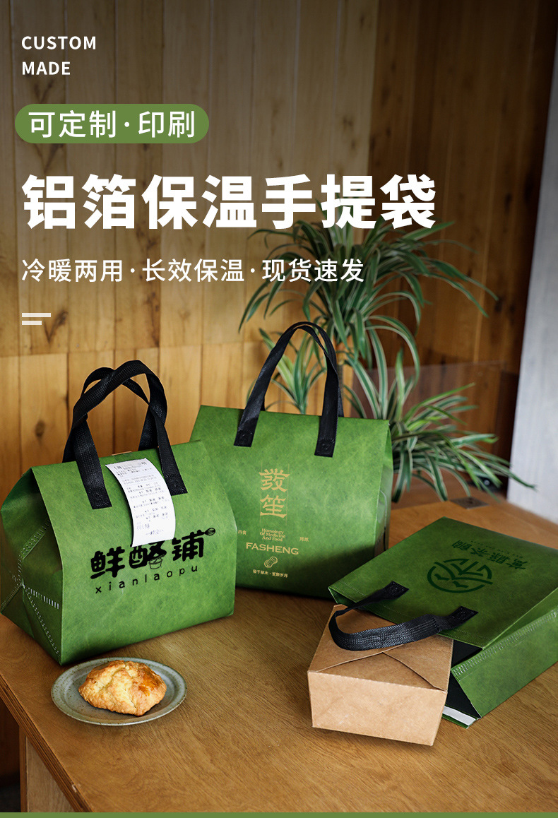 乌海市无纺布打包袋铝箔袋定制